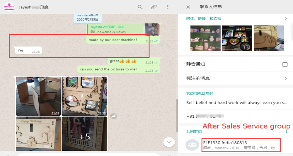 after-sales-customer-feedback1